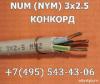 Прикрепленное изображение